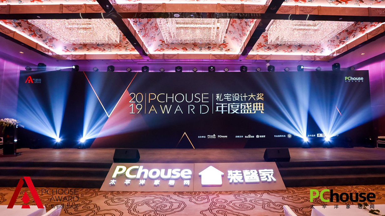 致敬設計，致敬生活|得高榮獲PChouse年度創新價值獎 1-1