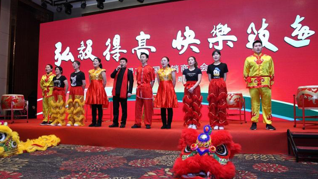 弘毅得高，快樂致遠(yuǎn) 4