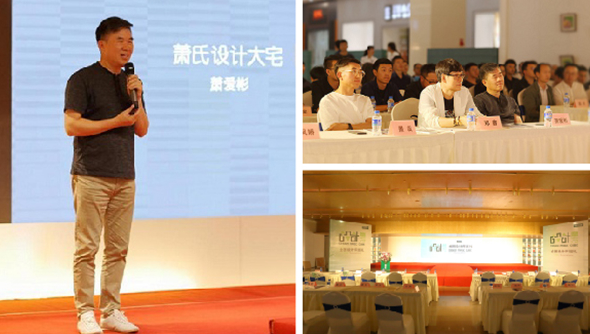 設(shè)計魔方火熱來襲，攜手昆明過