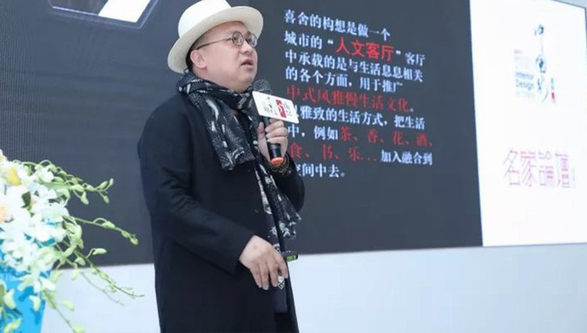 2017年第五季室內設計﹒中國行--名家論壇成都站|東方藝術應有高度 4 2017年第五季室內設計﹒中國行--名家論壇成都站|東方藝術應有高度 4