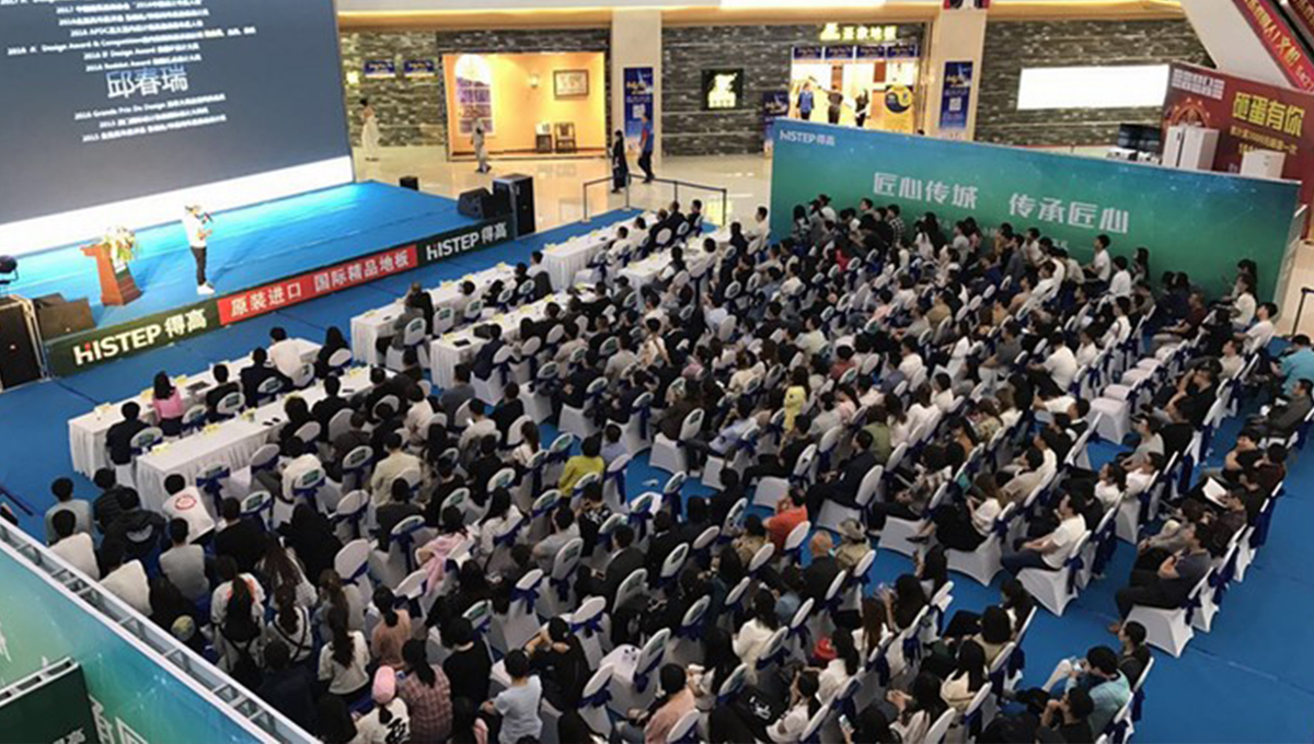 得高“匠心傳城”長春站完美落幕，大師邱春瑞演繹匠心之旅 12