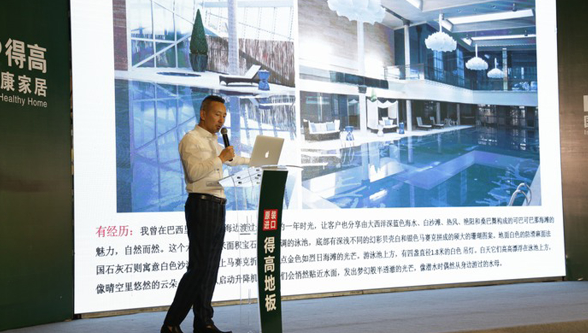 得高“匠心傳城”金華站，聆聽“設計之外”的味道 11