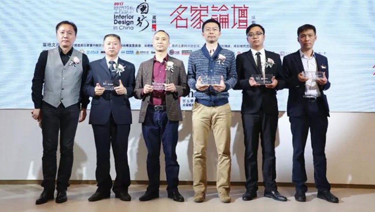 2017年第五季室內設計﹒中國行--名家論壇成都站|東方藝術應有高度 2 2017年第五季室內設計﹒中國行--名家論壇成都站|東方藝術應有高度 2