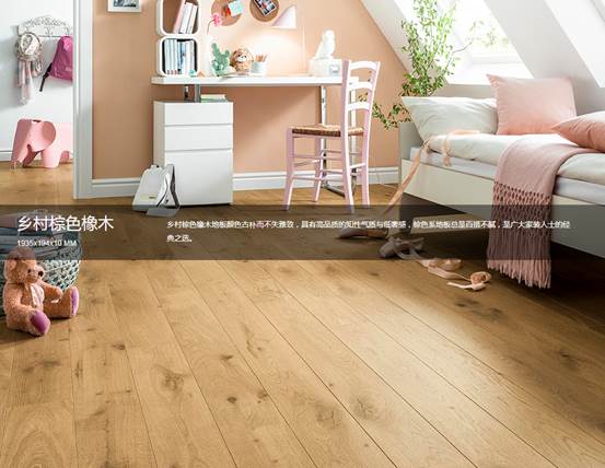 得高Cabbani進口地板,自然造就藝術 image002 得高Cabbani進口地板,自然造就藝術 image002