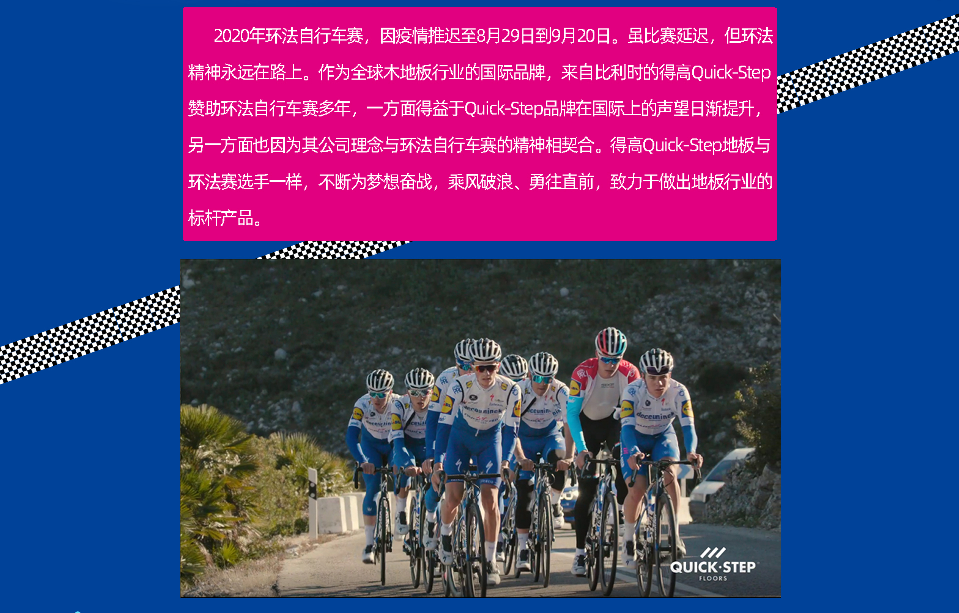 乘風破浪，勇往直前 微信圖片_20200825142441_02