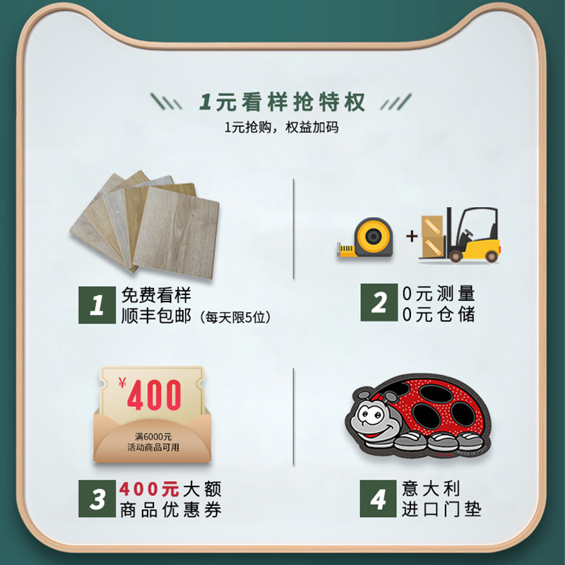 品質用心，健康用“芯”，天貓家裝節得高超值放心購 圖片5