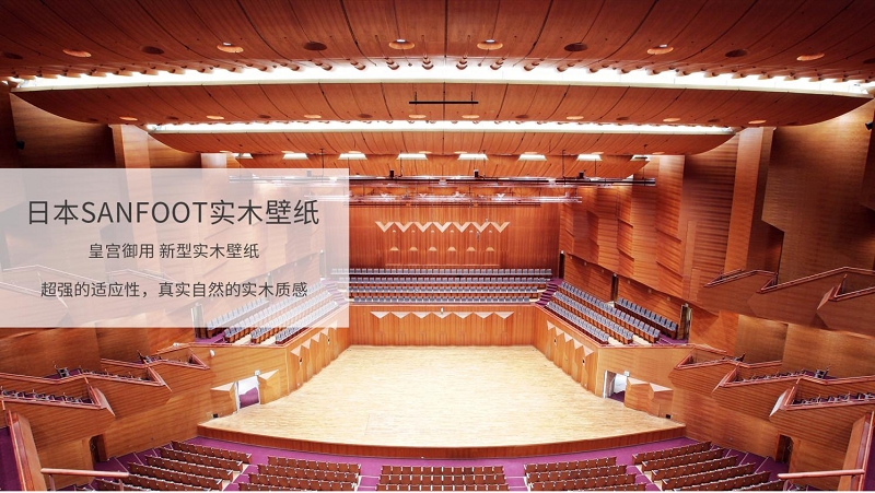 得高墻面材料，改觀家的每一面 圖片2