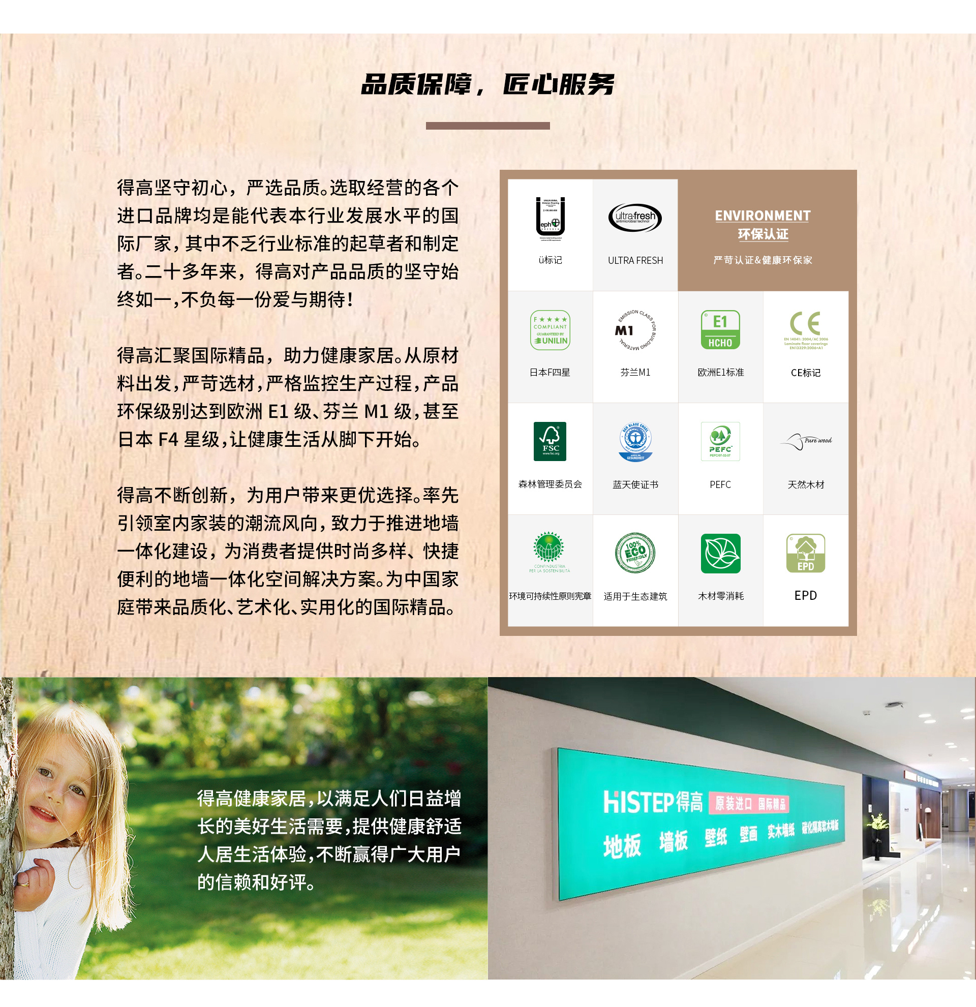 榮耀加冕，品質(zhì)服務(wù)|得高榮獲2022年度家居行業(yè)服務(wù)榜樣 2022網(wǎng)易獲獎_03