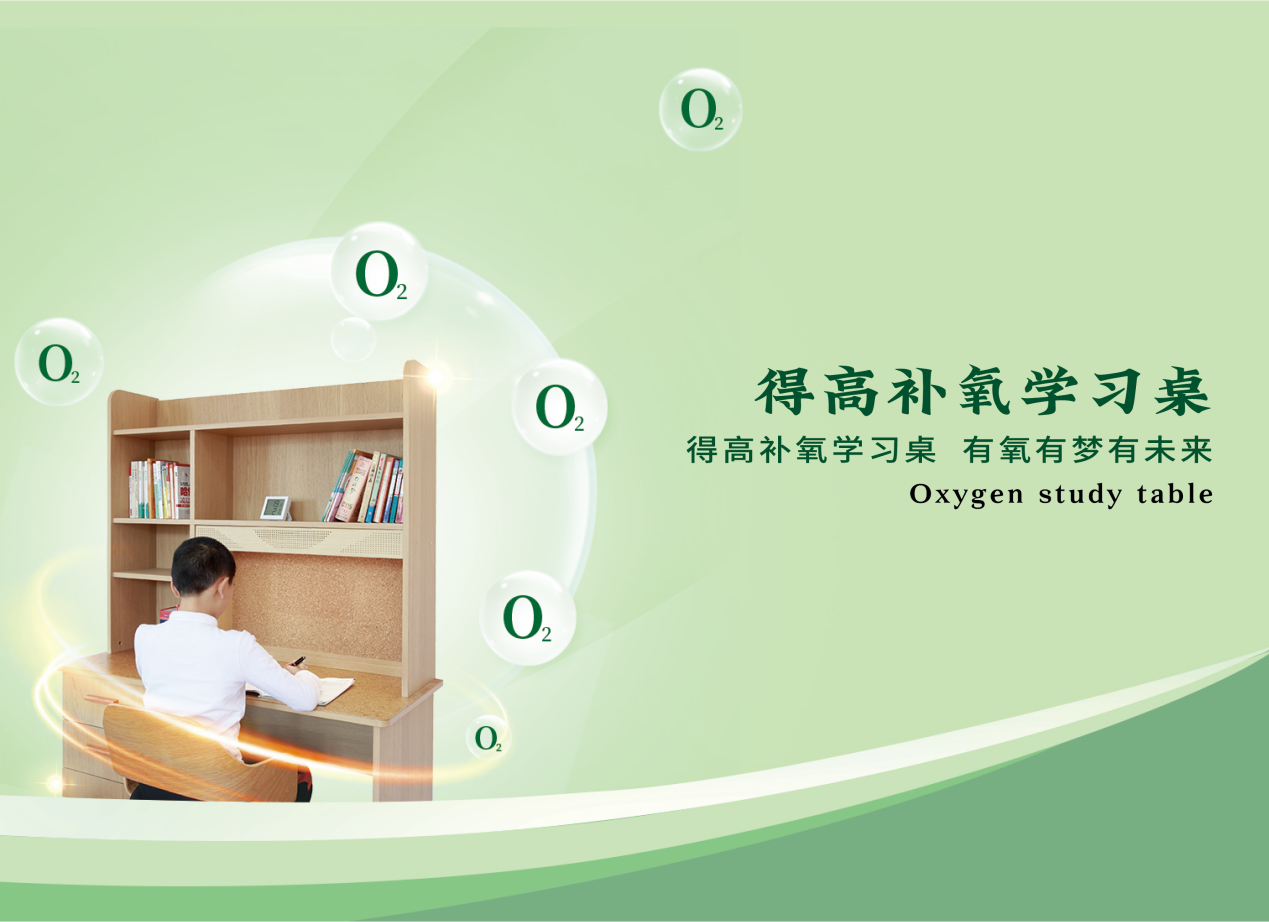 居家也要暢快呼吸,得高教你實現(xiàn)科學補氧! image4 居家也要暢快呼吸,得高教你實現(xiàn)科學補氧! image4