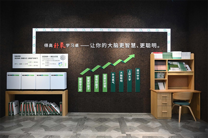 得高亮相第20屆中國住博會，助力中國綠色建設、筑就安居生活    image7