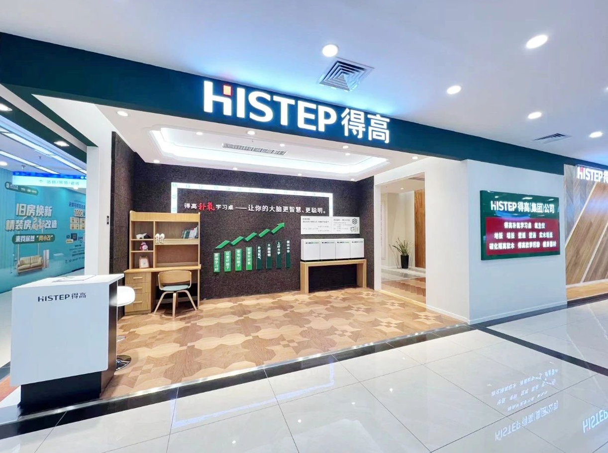 2024中國(guó)家居冠軍榜重磅發(fā)布，得高再獲“行業(yè)領(lǐng)軍品牌”獎(jiǎng)項(xiàng) 圖片6