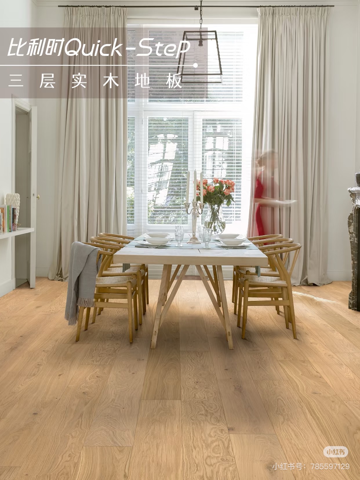 家裝要顯貴，不要再搭基礎(chǔ)款！ 圖片16