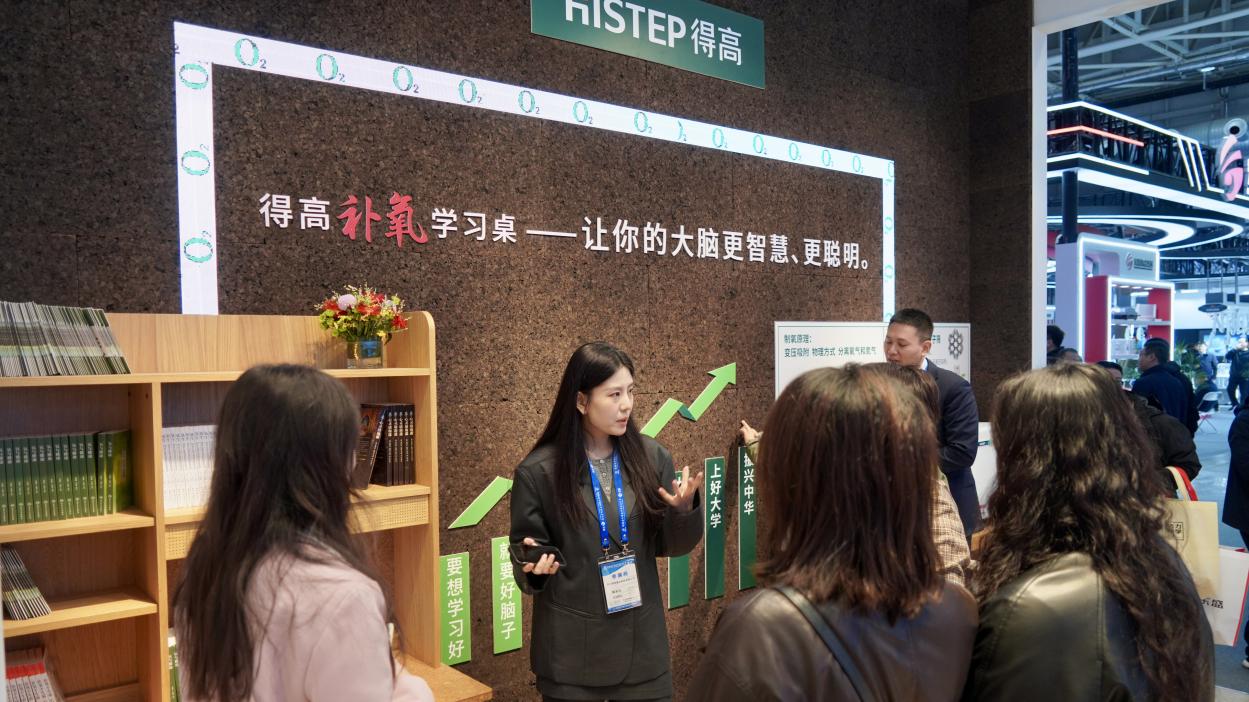 得高亮相第86屆中國教裝展，“生命氧”重構健康學習新場景 圖片6