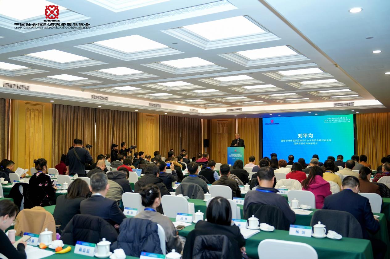 中國社會(huì)福利與養(yǎng)老服務(wù)協(xié)會(huì)室（車）內(nèi)環(huán)境與健康科技分會(huì)正式成立！得高賦能銀發(fā)經(jīng)濟(jì)，共筑健康生態(tài)！ 圖片1