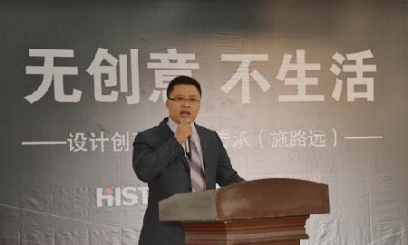 得高"無創意，不生活"，大師開場引業界矚目