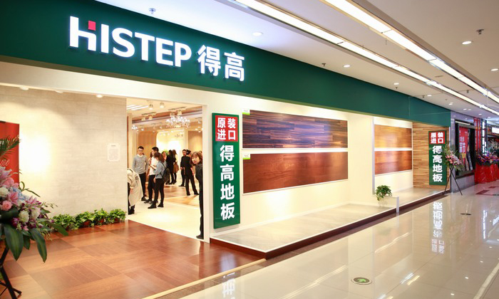 創新發展，永不止步