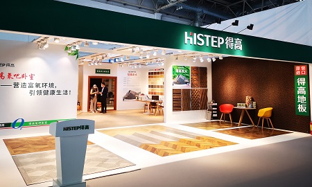 得高亮相2020住博會：一覽國際潮流精品，助力美好康居時代