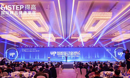 得高初心不改，匠心永存，榮譽加冕2020中國家居品牌“匠心工藝獎”